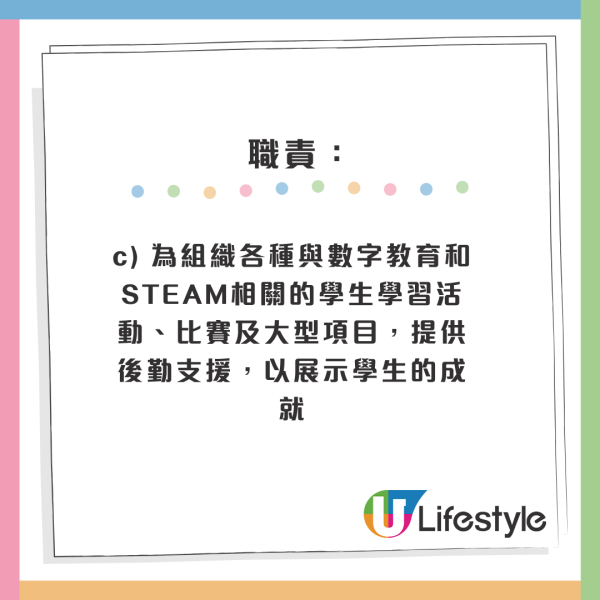 4月政府筍工招聘｜10大最新空缺 起薪點可達2萬！房屋署請二級監工 零經驗+任何學位月薪高達29K