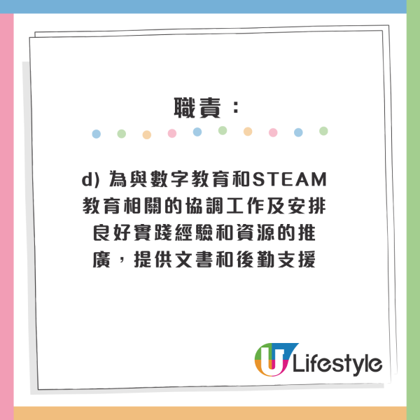 4月政府筍工招聘｜10大最新空缺 起薪點可達2萬！房屋署請二級監工 零經驗+任何學位月薪高達29K