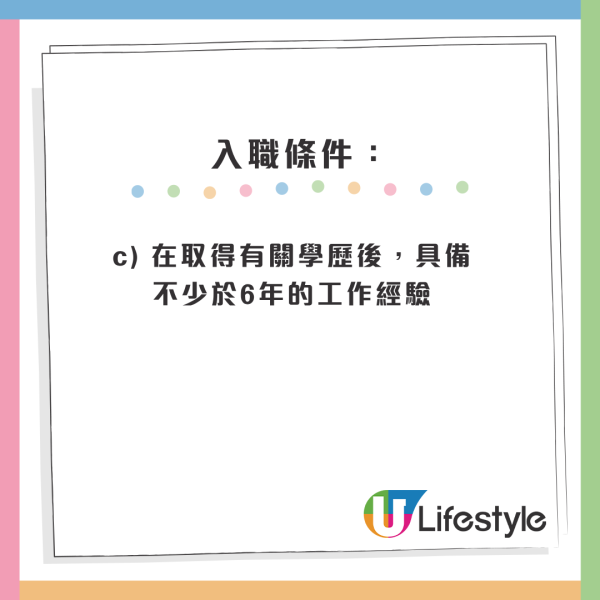 4月政府筍工招聘｜10大最新空缺 起薪點可達2萬！房屋署請二級監工 零經驗+任何學位月薪高達29K
