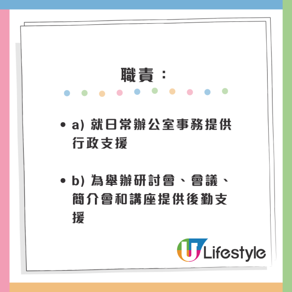 4月政府筍工招聘｜10大最新空缺 起薪點可達2萬！房屋署請二級監工 零經驗+任何學位月薪高達29K
