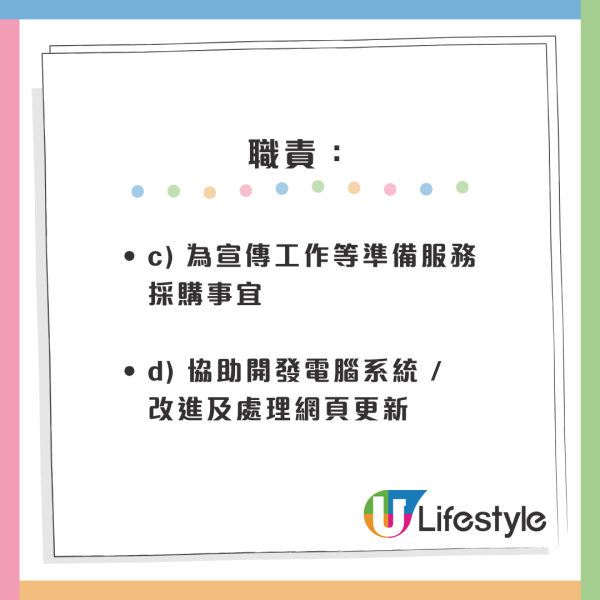 4月政府筍工招聘｜10大最新空缺 起薪點可達2萬！房屋署請二級監工 零經驗+任何學位月薪高達29K
