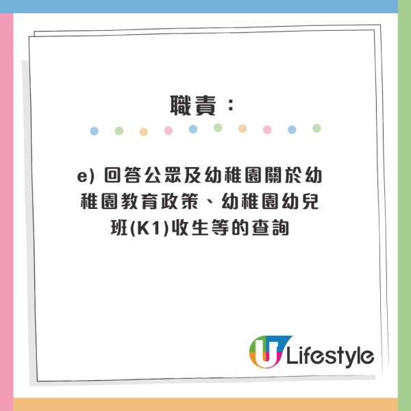 4月政府筍工招聘｜10大最新空缺 起薪點可達2萬！房屋署請二級監工 零經驗+任何學位月薪高達29K