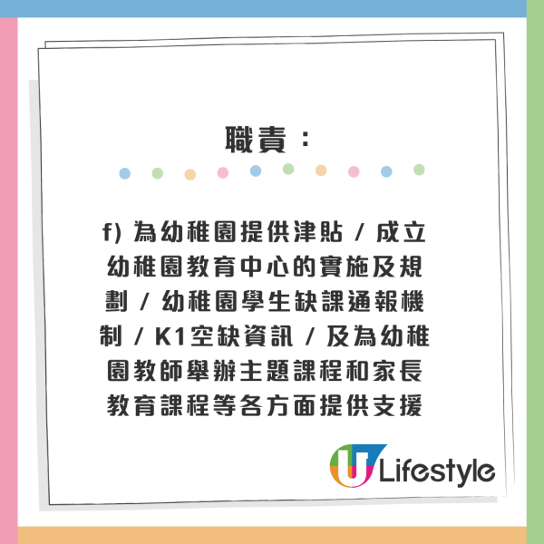4月政府筍工招聘｜10大最新空缺 起薪點可達2萬！房屋署請二級監工 零經驗+任何學位月薪高達29K