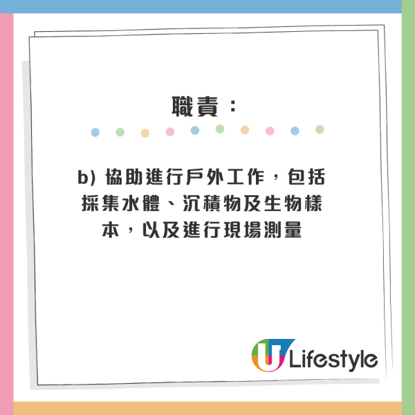 4月政府筍工招聘｜10大最新空缺 起薪點可達2萬！房屋署請二級監工 零經驗+任何學位月薪高達29K