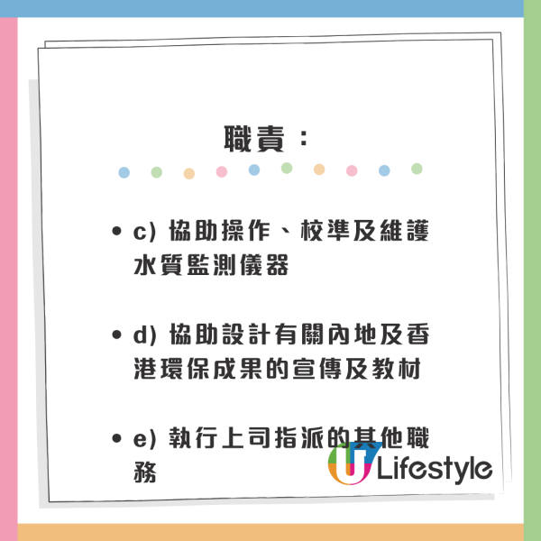 4月政府筍工招聘｜10大最新空缺 起薪點可達2萬！房屋署請二級監工 零經驗+任何學位月薪高達29K