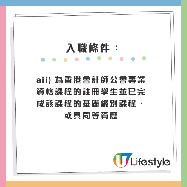 4月政府筍工招聘｜10大最新空缺 起薪點可達2萬！房屋署請二級監工 零經驗+任何學位月薪高達29K