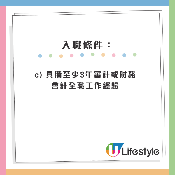 4月政府筍工招聘｜10大最新空缺 起薪點可達2萬！房屋署請二級監工 零經驗+任何學位月薪高達29K