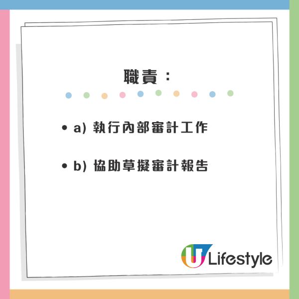 4月政府筍工招聘｜10大最新空缺 起薪點可達2萬！房屋署請二級監工 零經驗+任何學位月薪高達29K