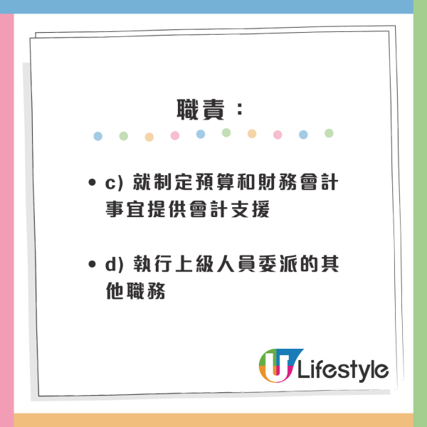 4月政府筍工招聘｜10大最新空缺 起薪點可達2萬！房屋署請二級監工 零經驗+任何學位月薪高達29K