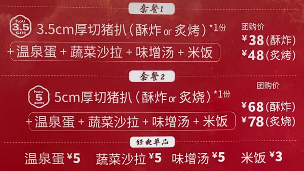 試真D｜實測肚痾海鮮！江美儀批更年期菜式 坤哥吞沙蟲巨肚撼嘉洛胸肌