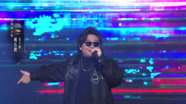 中年好聲音4｜「頭號殺手」范子睿晒Rap功！眼鏡起霧重現吳業坤經典場面