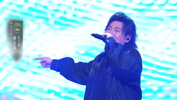 中年好聲音4｜「頭號殺手」范子睿晒Rap功！眼鏡起霧重現吳業坤經典場面