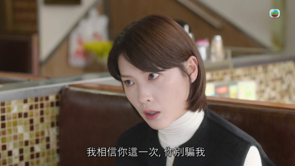 正義女神|蔣祖曼激罕演甜美溫柔角色少女心爆發 網民受落激讚演技一流