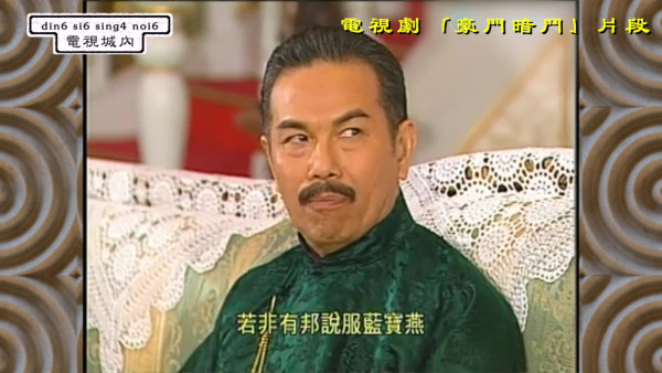 陳豪親自回應入行以來三大都市傳聞!曾瘋傳與陳鴻烈為父子?年薪3000萬係咪真?