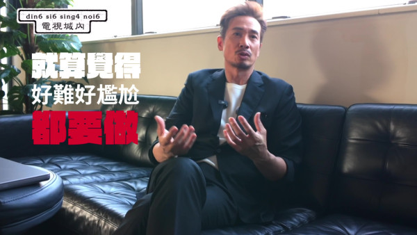 陳豪親自回應入行以來三大都市傳聞!曾瘋傳與陳鴻烈為父子?年薪3000萬係咪真?