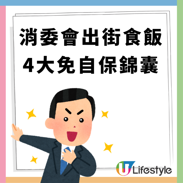 消委會年接逾1500宗食肆投訴！燒味拼盤乳豬變青瓜？揭3大食肆中伏位「圖片僅供參考」唔係大晒