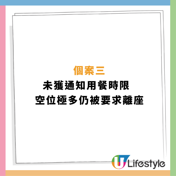 消委會年接逾1500宗食肆投訴！燒味拼盤乳豬變青瓜？揭3大食肆中伏位「圖片僅供參考」唔係大晒