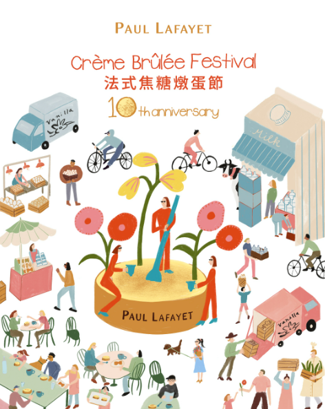 Paul Lafayet法式焦糖燉蛋買一送一！一連3日 平均每份$30 必食開心果及伯爵茶口味！