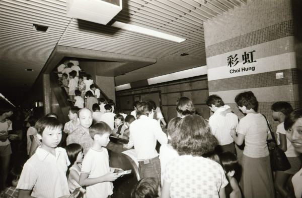 最多公屋的港鐵站︰彩虹站（圖片來源︰FB@MTR）