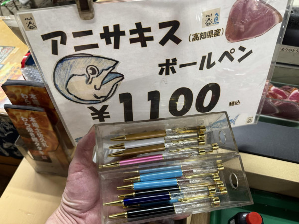 睇到都手震！日本推「線蟲原子筆」寄生蟲管內狂郁 網民崩潰：邊個敢攞上手寫字