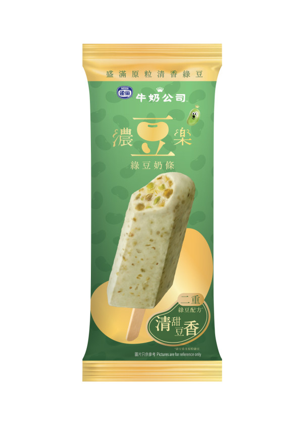 7-Eleven指定一日全單8折！Häagen-Dazs雪糕批$12.8/金象米$89！零食/茶飲/溏心蛋/杯麵低至$7