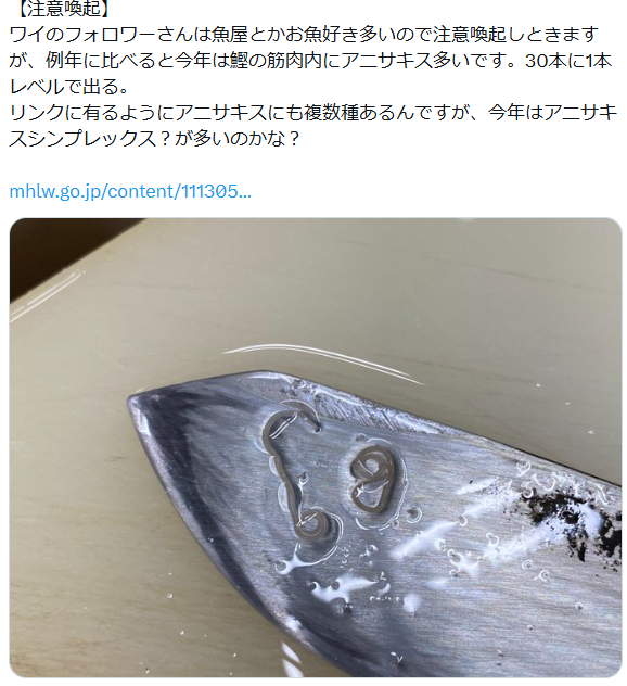 睇到都手震！日本推「線蟲原子筆」寄生蟲管內狂郁 網民崩潰：邊個敢攞上手寫字