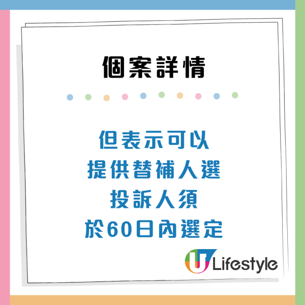 消委會年接過百宗外傭中介投訴！僱主付$1.68萬遭外傭爽約 公司不退款！附4大聘請貼士