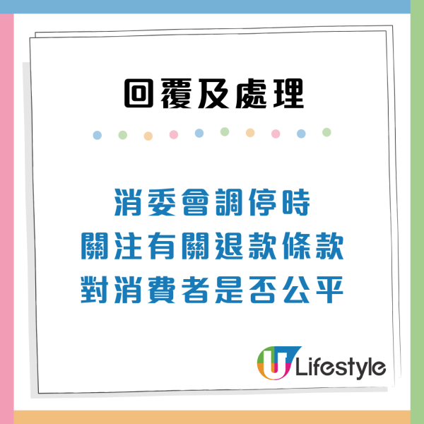 消委會年接過百宗外傭中介投訴！僱主付$1.68萬遭外傭爽約 公司不退款！附4大聘請貼士