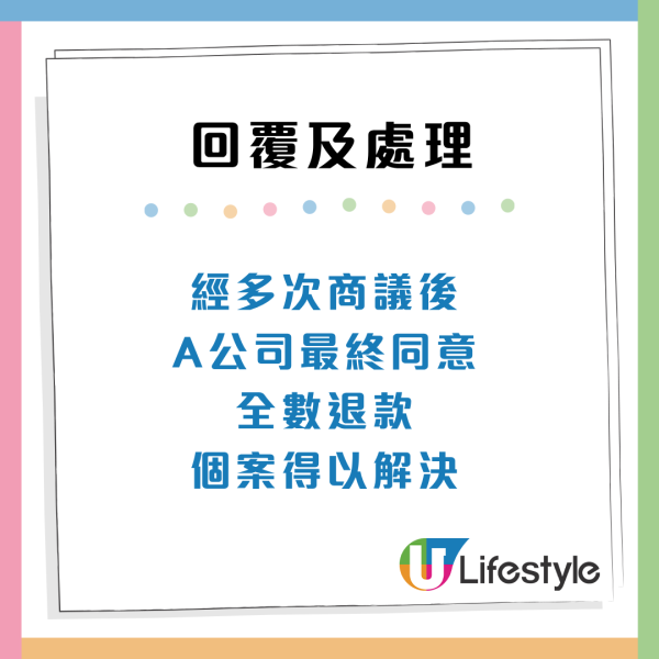 消委會年接過百宗外傭中介投訴！僱主付$1.68萬遭外傭爽約 公司不退款！附4大聘請貼士