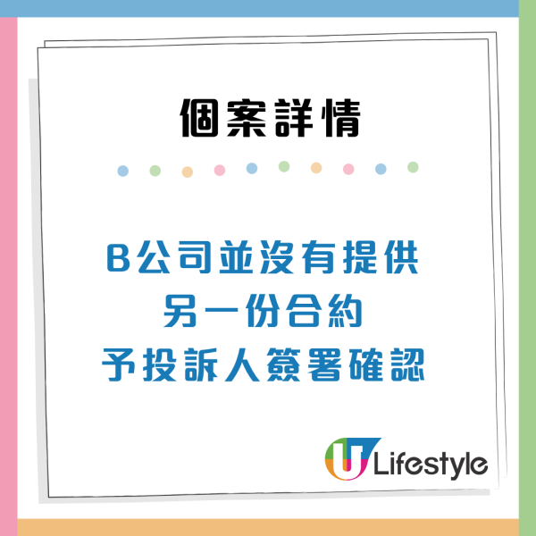 消委會年接過百宗外傭中介投訴！僱主付$1.68萬遭外傭爽約 公司不退款！附4大聘請貼士