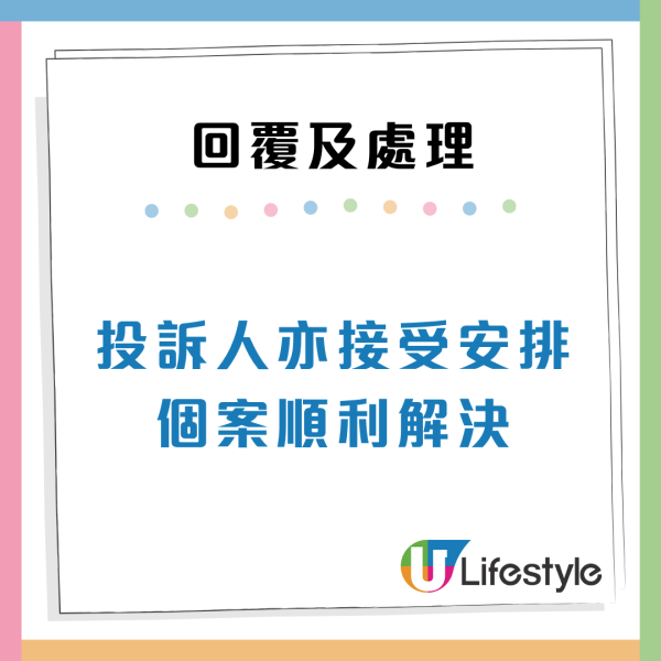 消委會年接過百宗外傭中介投訴！僱主付$1.68萬遭外傭爽約 公司不退款！附4大聘請貼士