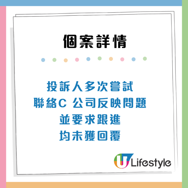 消委會年接過百宗外傭中介投訴！僱主付$1.68萬遭外傭爽約 公司不退款！附4大聘請貼士