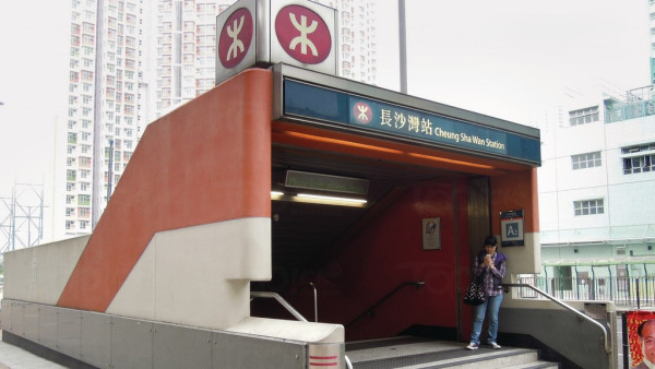 最多公屋的港鐵站︰長沙灣站（圖片來源︰HKET）