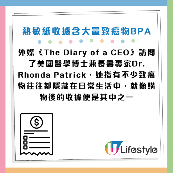 圖片資料來源：HKET