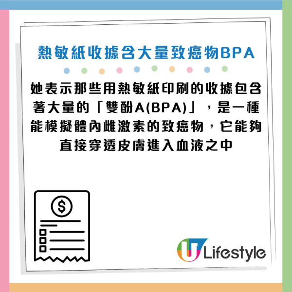 圖片資料來源：HKET