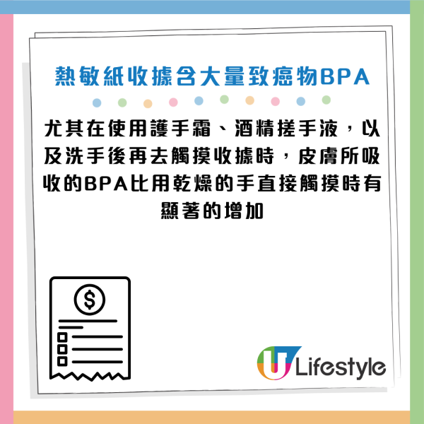 圖片資料來源：HKET