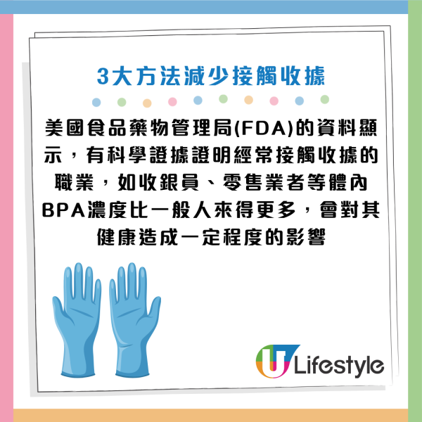 圖片資料來源：HKET