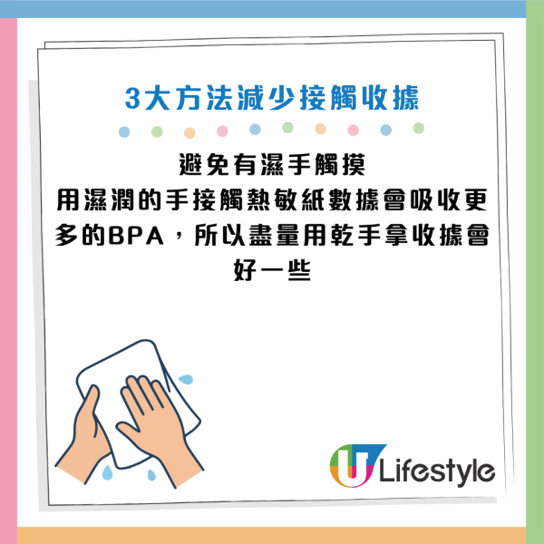 圖片資料來源：HKET