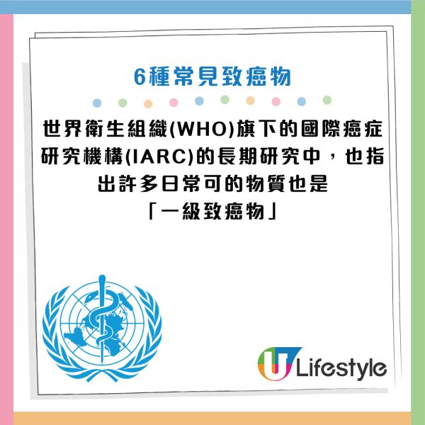 圖片資料來源：Facebook@思思醫師，陪你健康的好朋友