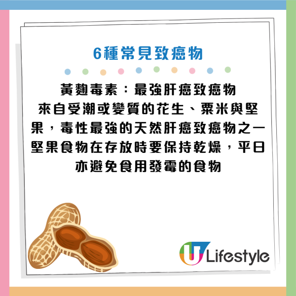 圖片資料來源：Facebook@思思醫師，陪你健康的好朋友