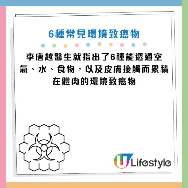 圖片資料來源：HKET