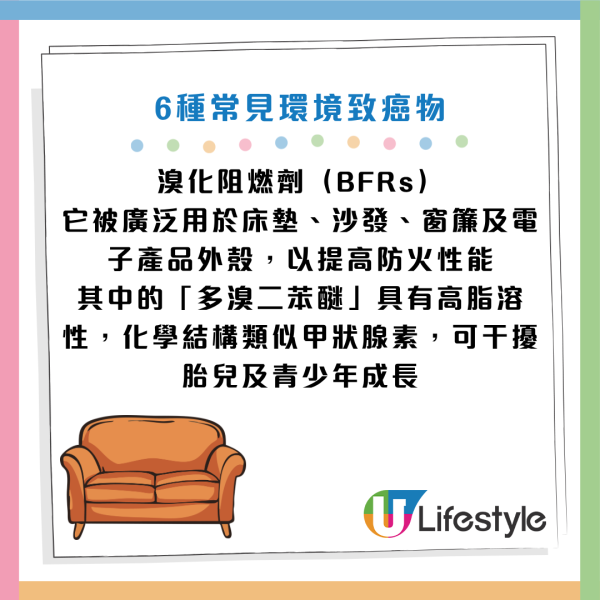 圖片資料來源：HKET