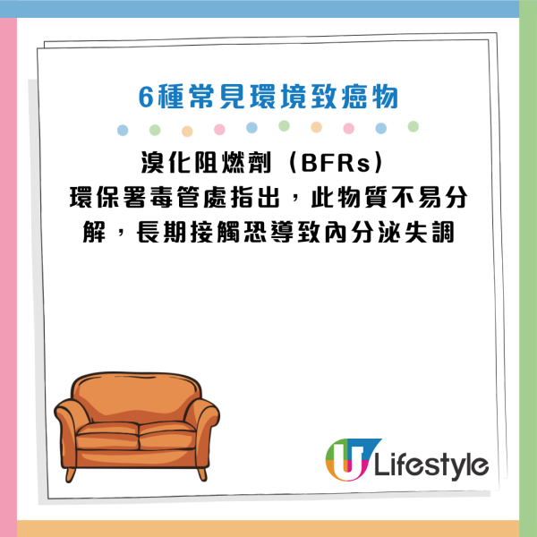 圖片資料來源：HKET