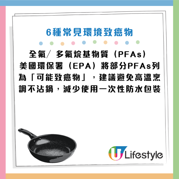 圖片資料來源：HKET