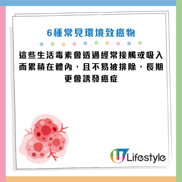 圖片資料來源：HKET