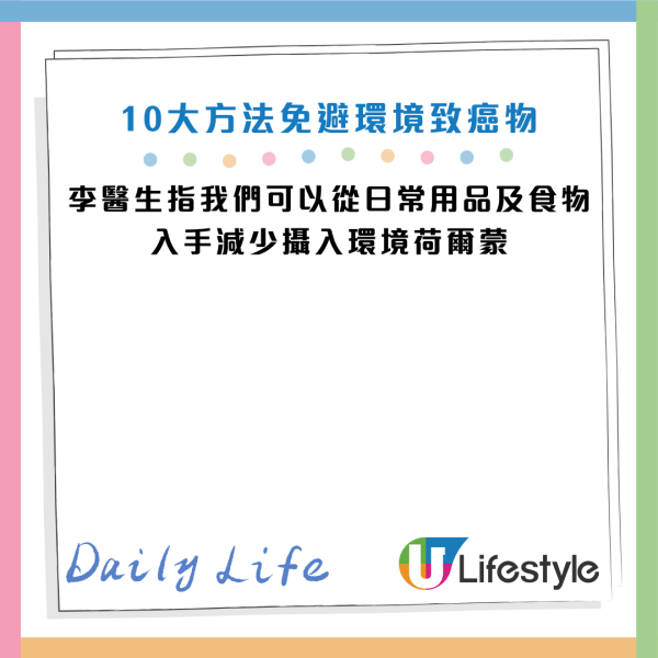 圖片資料來源：HKET