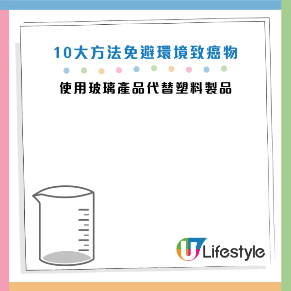 圖片資料來源：HKET