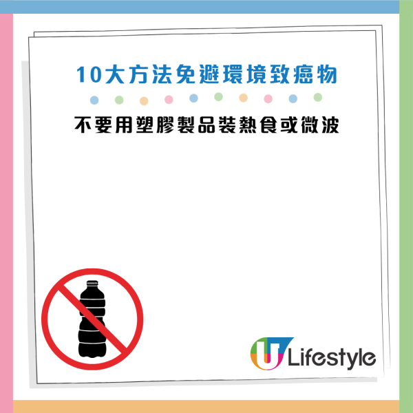 圖片資料來源：HKET