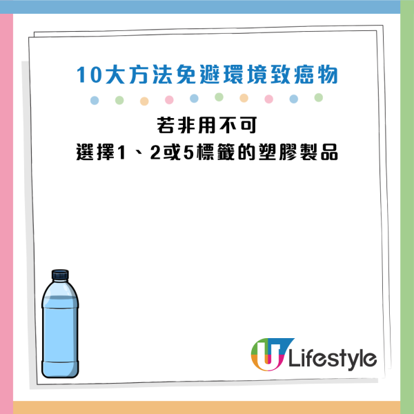 圖片資料來源：HKET