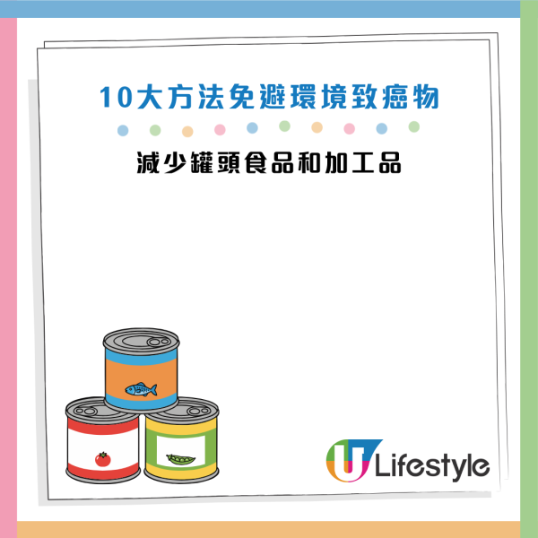 圖片資料來源：HKET